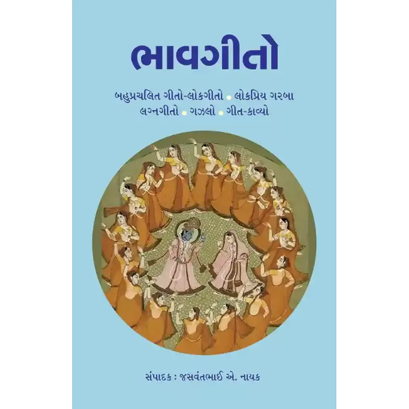 Bhavgito By Jasavantbhai A. Nayak Bhavgito By Jasavantbhai A. Nayak