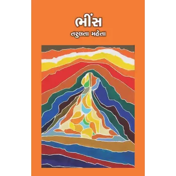 Bhins By Tarulata Mehta