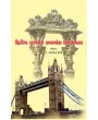 British Gujarati Diaspora Nibandhdhara By Dr. Balvant Jani