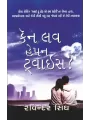 Can Love Happen Twice? (Gujarati) by Ravinder Singh