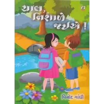 Chal Nishale Jai Ae By Vinod Gandhi