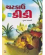 Chatkau Kidi By Pushpa Antani