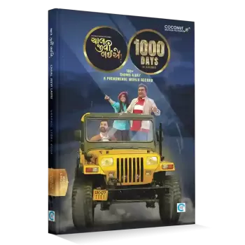 Graphical story of Chaal Jeevi Laiye movie By Team Coconut