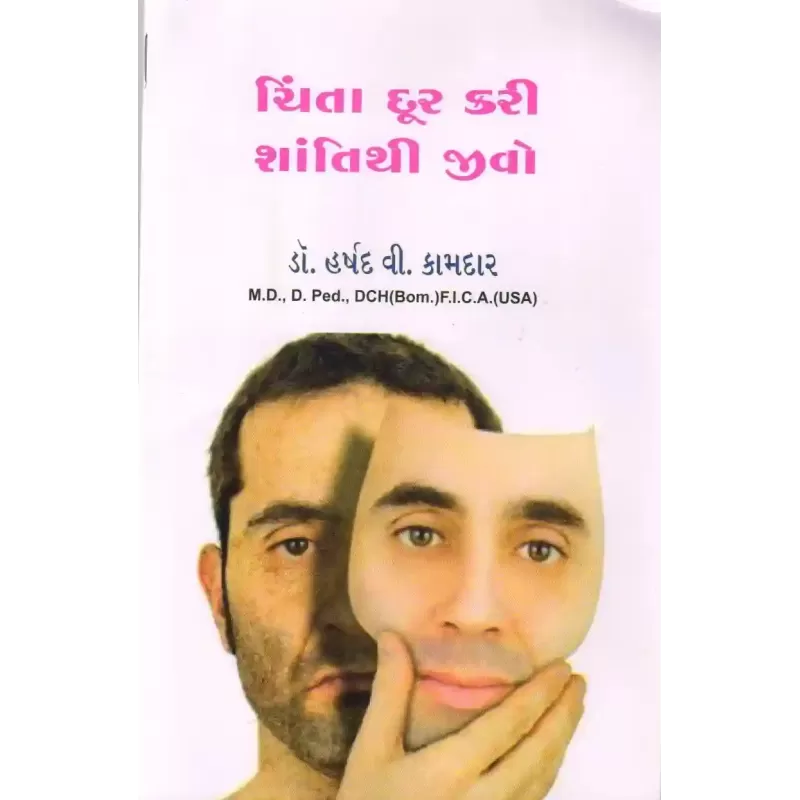 Chinta Door Kari Shantithi Jivo By Harshad Kamdar (Dr.)