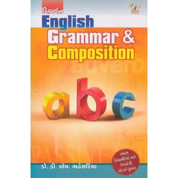 Divine English Grammer & Composion By D. M. Bhadresariya (Dr.)