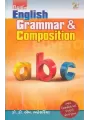 Divine English Grammer & Composion By D. M. Bhadresariya (Dr.)