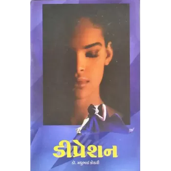 Depression By Madhu Kothari