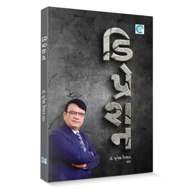 Depression By Dr. Mrugesh Vaishnav