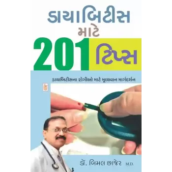Diabetes Mate 201 Tips by Dr. Bimal Chajer