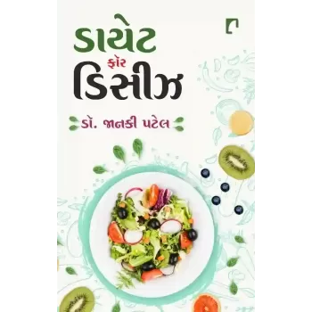 Diet For Disease By Dr.Janki Patel