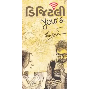 Digitally Yours By Ankit Desai