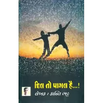 Dil To Pagal Hai By Kanti Bhatt