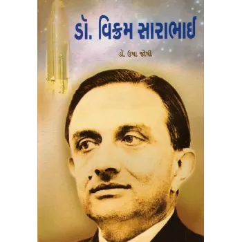 Dr. Vikram Sarabhai By Usha Joshi