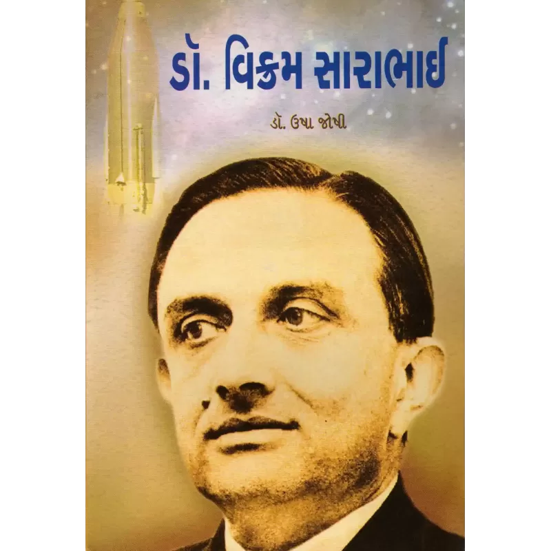 Dr. Vikram Sarabhai By Usha Joshi
