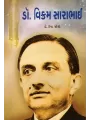 Dr. Vikram Sarabhai By Usha Joshi