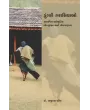 Dungari Garasiyao By Dr. Prabhudas Patel