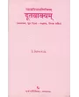 Dutavakyam – Mahakavibhasvirchitam By Dr. Vijay Pandya