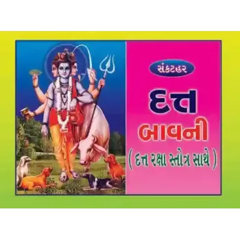 Dutt Bavani-Sankathar