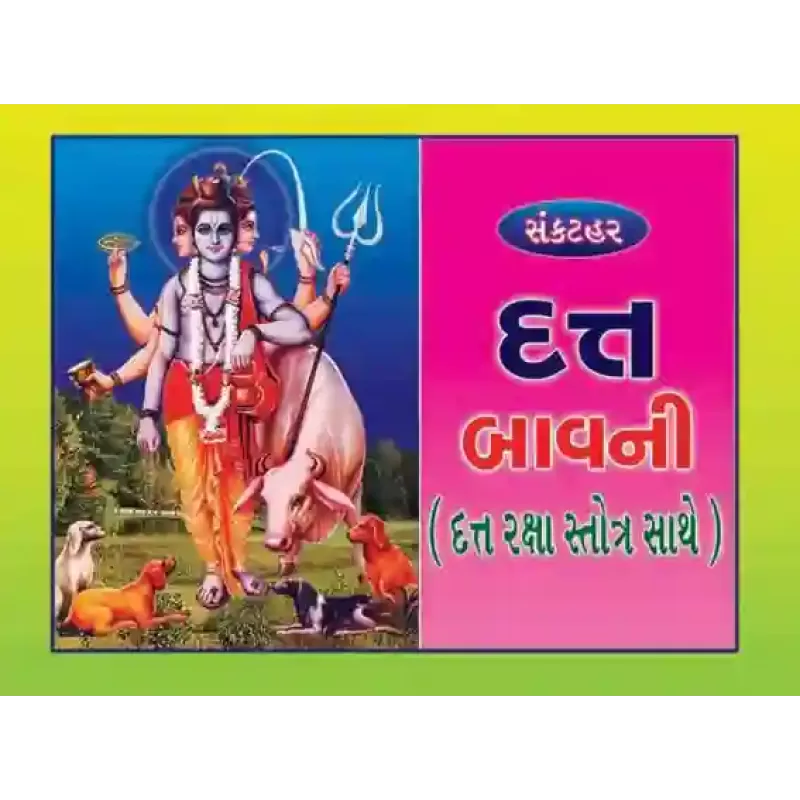 Dutt Bavani-Sankathar