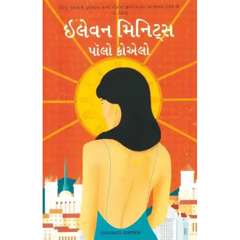 Eleven Minutes By Paulo Coelho