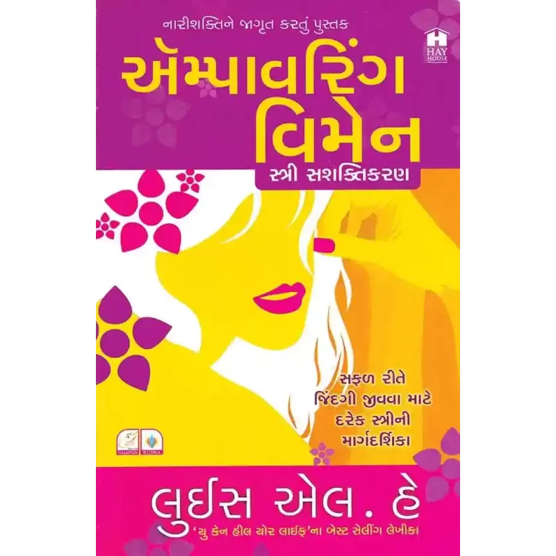 Empowering Women By Louise L. Hay