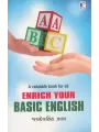 Enrich Your Basic English By Jaydevsinh Zala