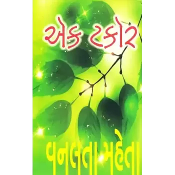 Ek Takore By Vanlata Mehta