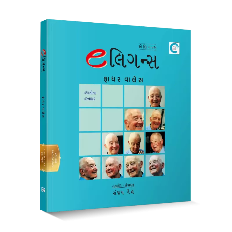 Elegance By Father Valles