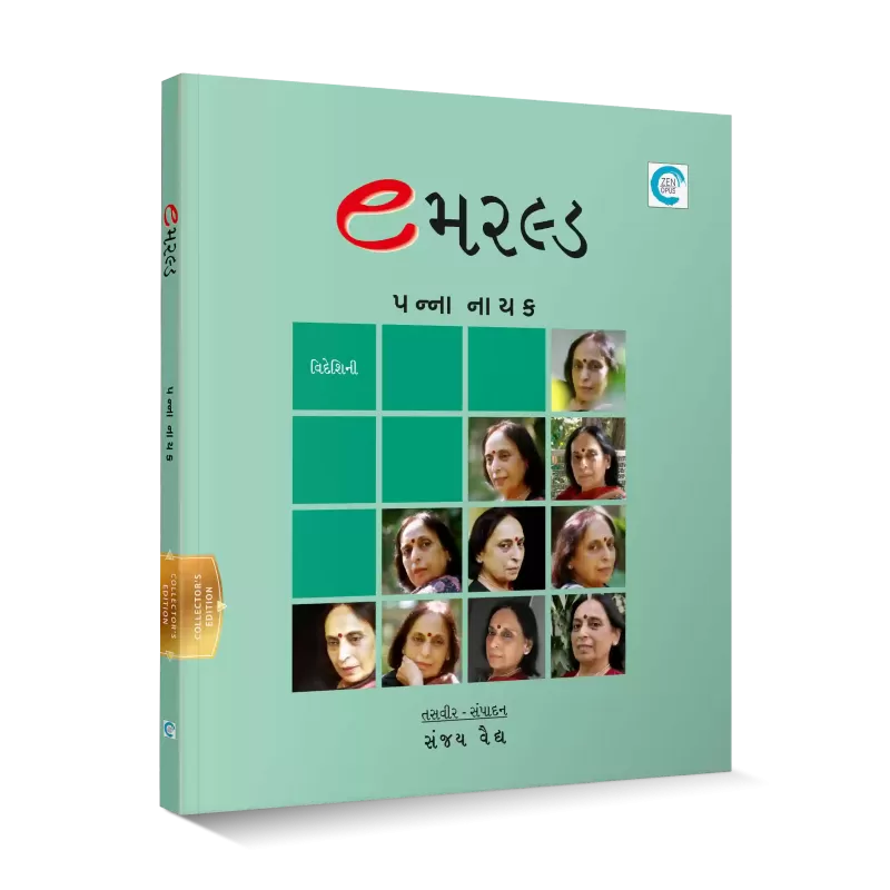 Emerald By Sanjay Vaidya