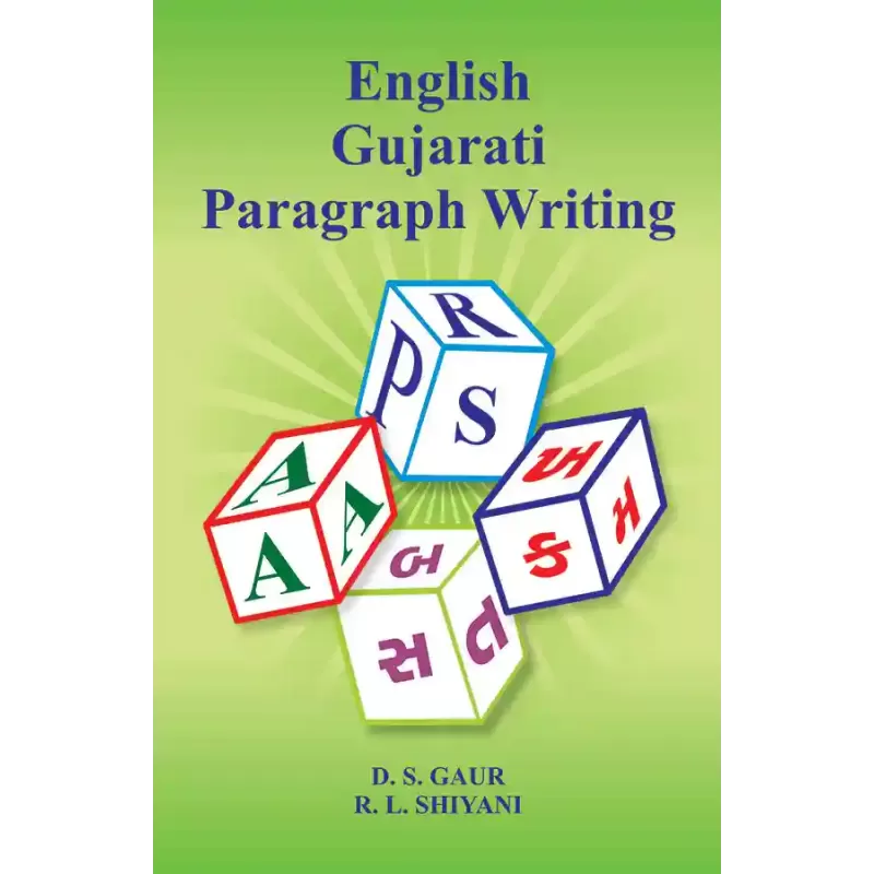 English Gujarati Paragraph Writing By Various Authors