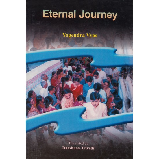 Eternal Journey By Dr. Yogendra Vyas