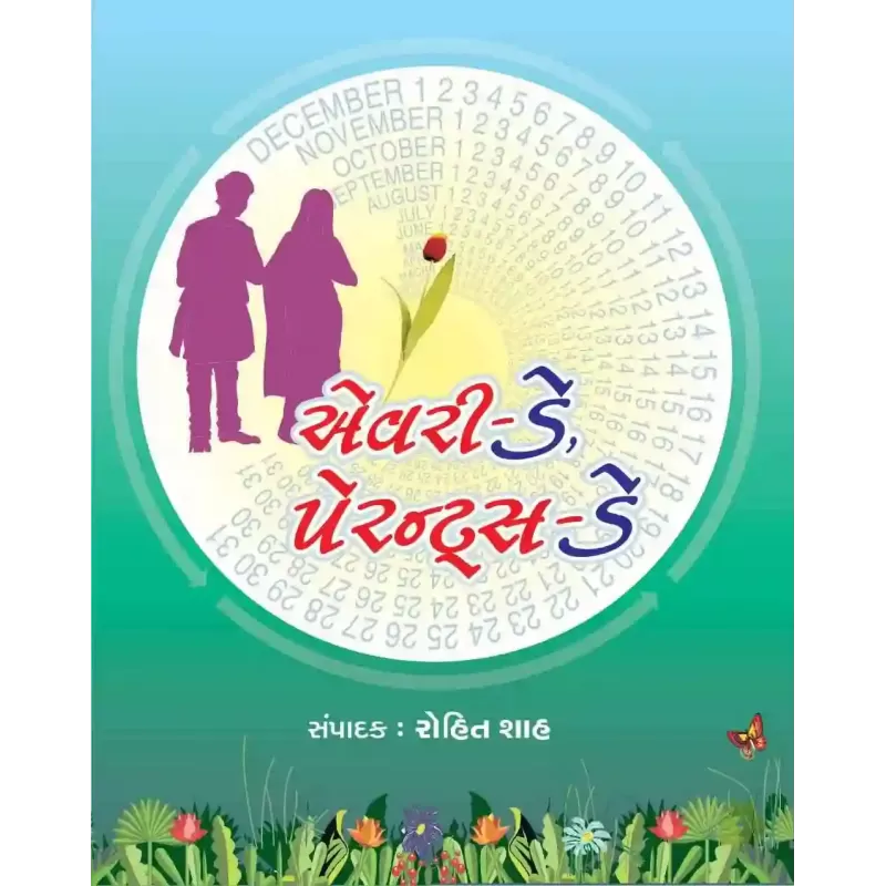 Every-Day Parents-Day By Rohit Shah