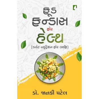 Food Fundas For Health By Dr.Janki Patel