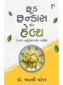 Food Fundas For Health By Dr.Janki Patel