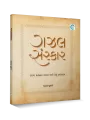 GhazalSanskar By Makarand Musale