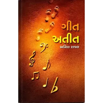 Git Atit By Anil Raval