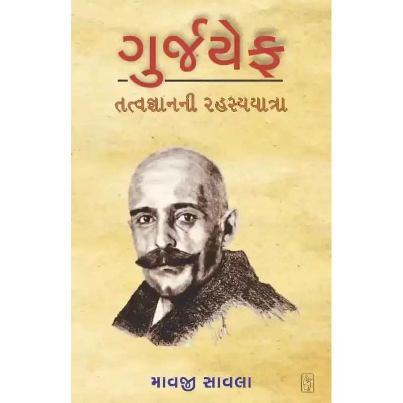 Gurjyef Tatvagyan Ni Rahsyayatra Mavji K. Savla