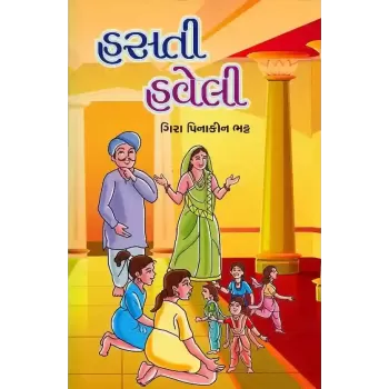 Hasti Haveli By Gira Pinakin Bhatt