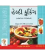 Healthy Cooking – Complete Health Series By Bimal Chhajer M.D. (Dr.)