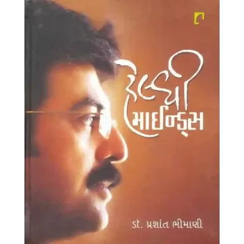 Healthy Minds By Prashant Bhimani (Dr.)