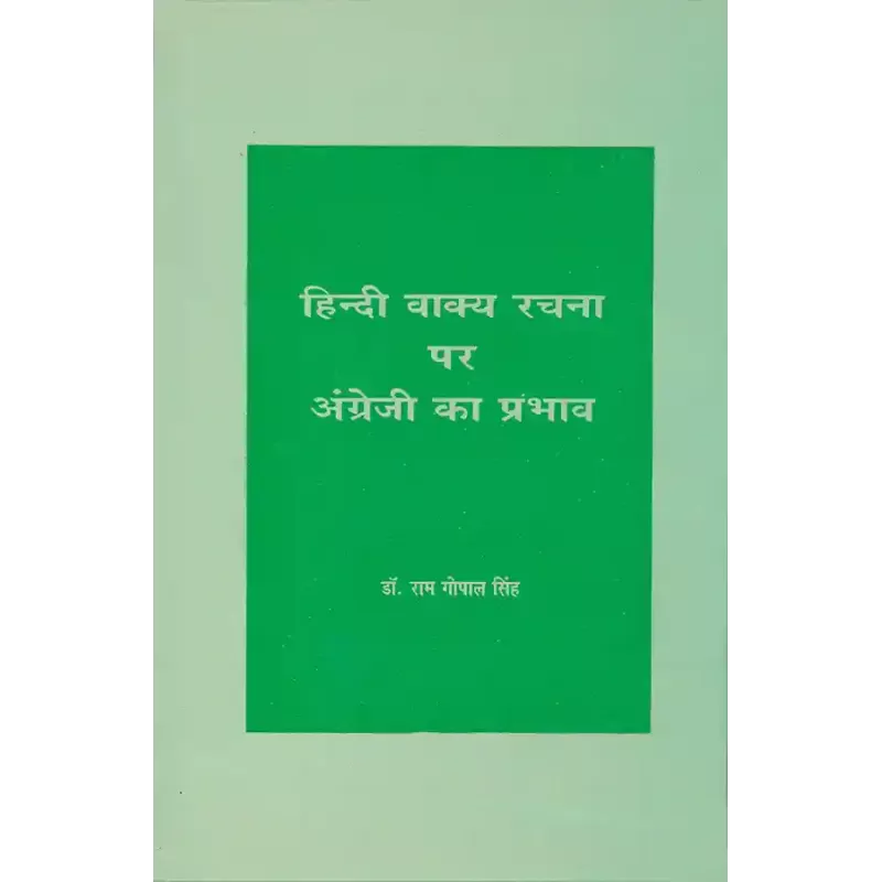 Hindi Vakya Rachna Par Angreji Ka Prabhav By Dr. Ram Gopal Sinh
