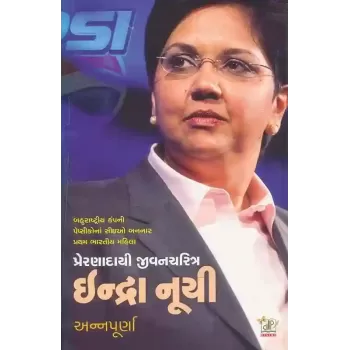 Indra Nooyi By Annapoorna
