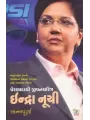 Indra Nooyi By Annapoorna