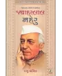 Javaharlal Neharu By Hasubhai Yagnik