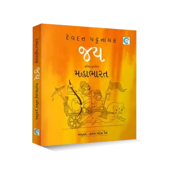 Jaya By Devdutt Pattanaik