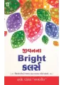 Jivan Na Bright Colors By Harshad Pandya 'Shabdaprit'