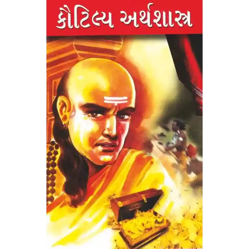 Kautilya Nu Arthshastra By Aacharya Rajeshwar Mishra