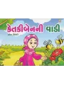 Ketakibenni Vadi By Ramesh M. Trivedi