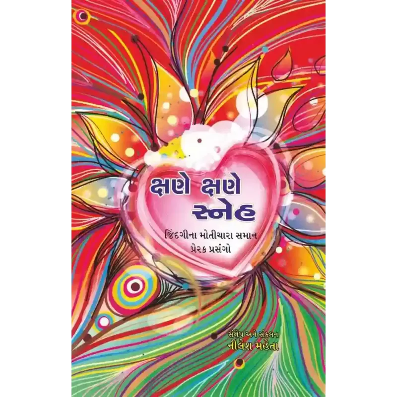 Kshane Kshane Sneh By Nilesh Mehta