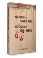 Kaagal Na Kamaad Par Kavitana Kanku-Thapa By Dr. Ashok Patel